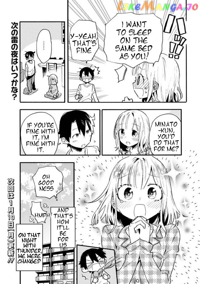 Can I Be Loving Towards My Wife Who Wants To Do All Kinds Of Things chapter 14 - page 21