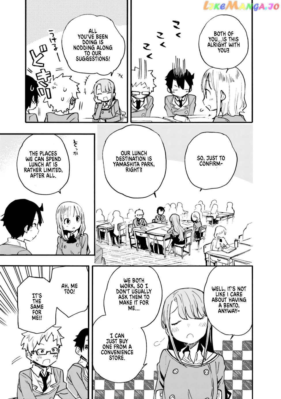 Can I Be Loving Towards My Wife Who Wants To Do All Kinds Of Things chapter 16 - page 13