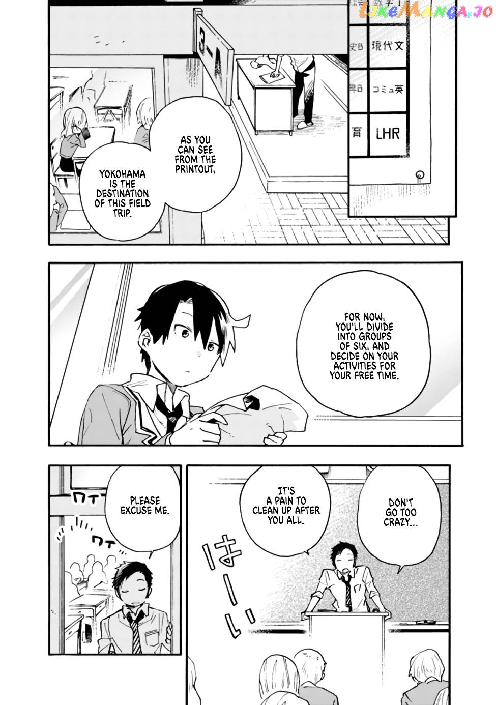 Can I Be Loving Towards My Wife Who Wants To Do All Kinds Of Things chapter 16 - page 4