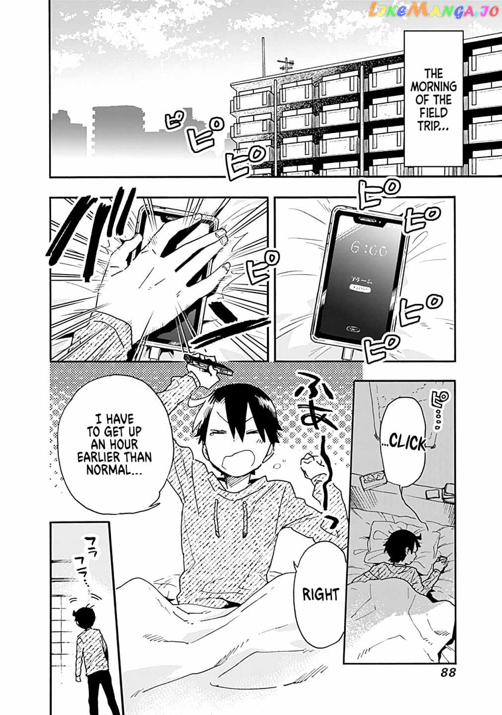 Can I Be Loving Towards My Wife Who Wants To Do All Kinds Of Things chapter 17 - page 3
