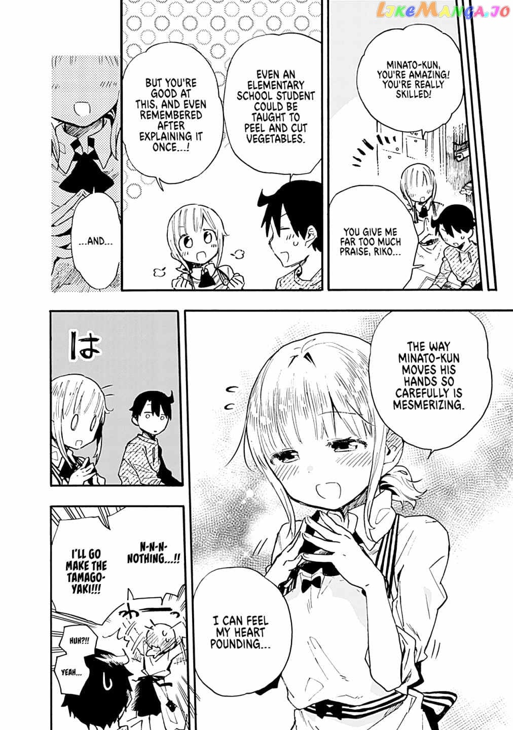 Can I Be Loving Towards My Wife Who Wants To Do All Kinds Of Things chapter 17 - page 7