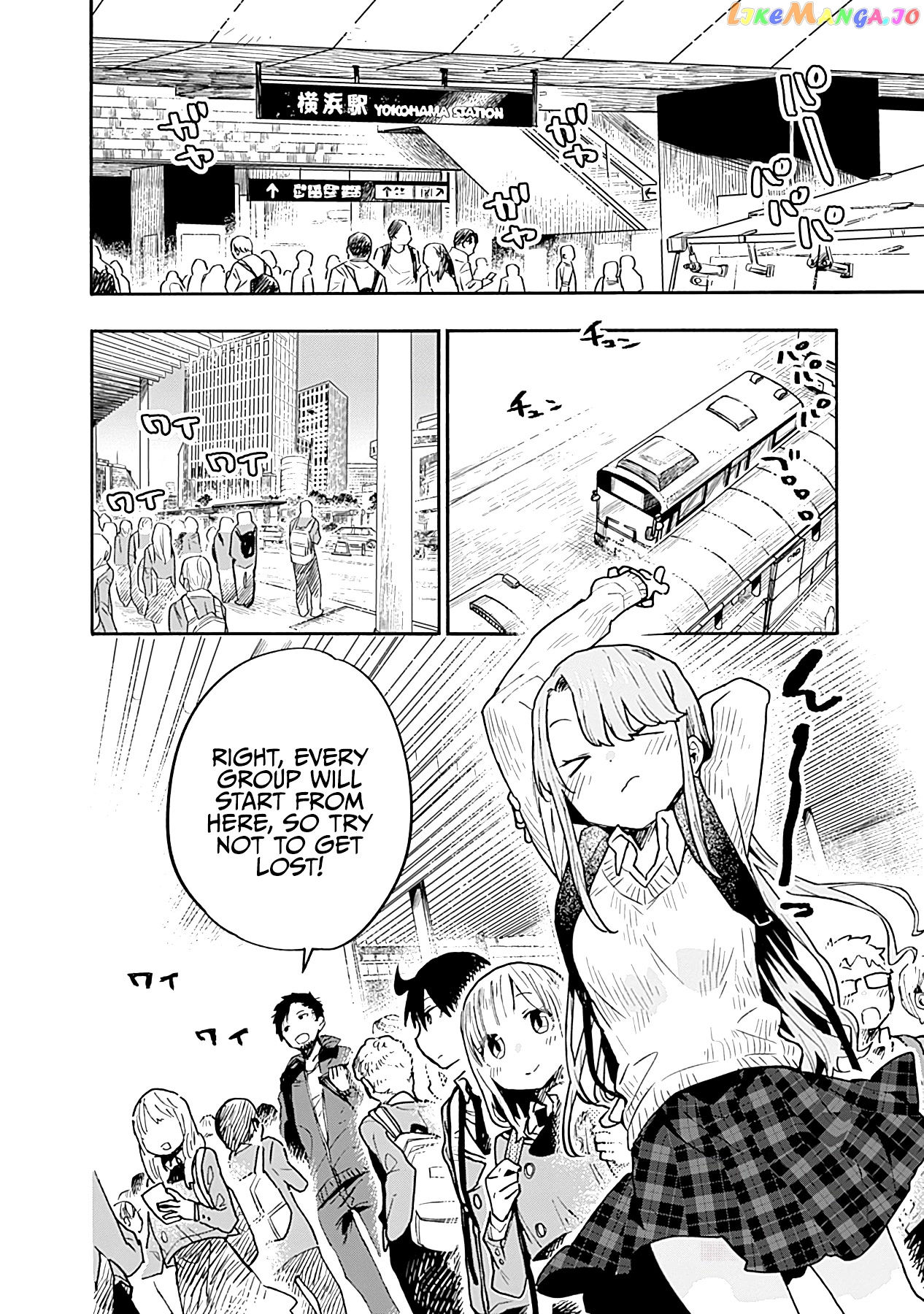 Can I Be Loving Towards My Wife Who Wants To Do All Kinds Of Things chapter 18 - page 3