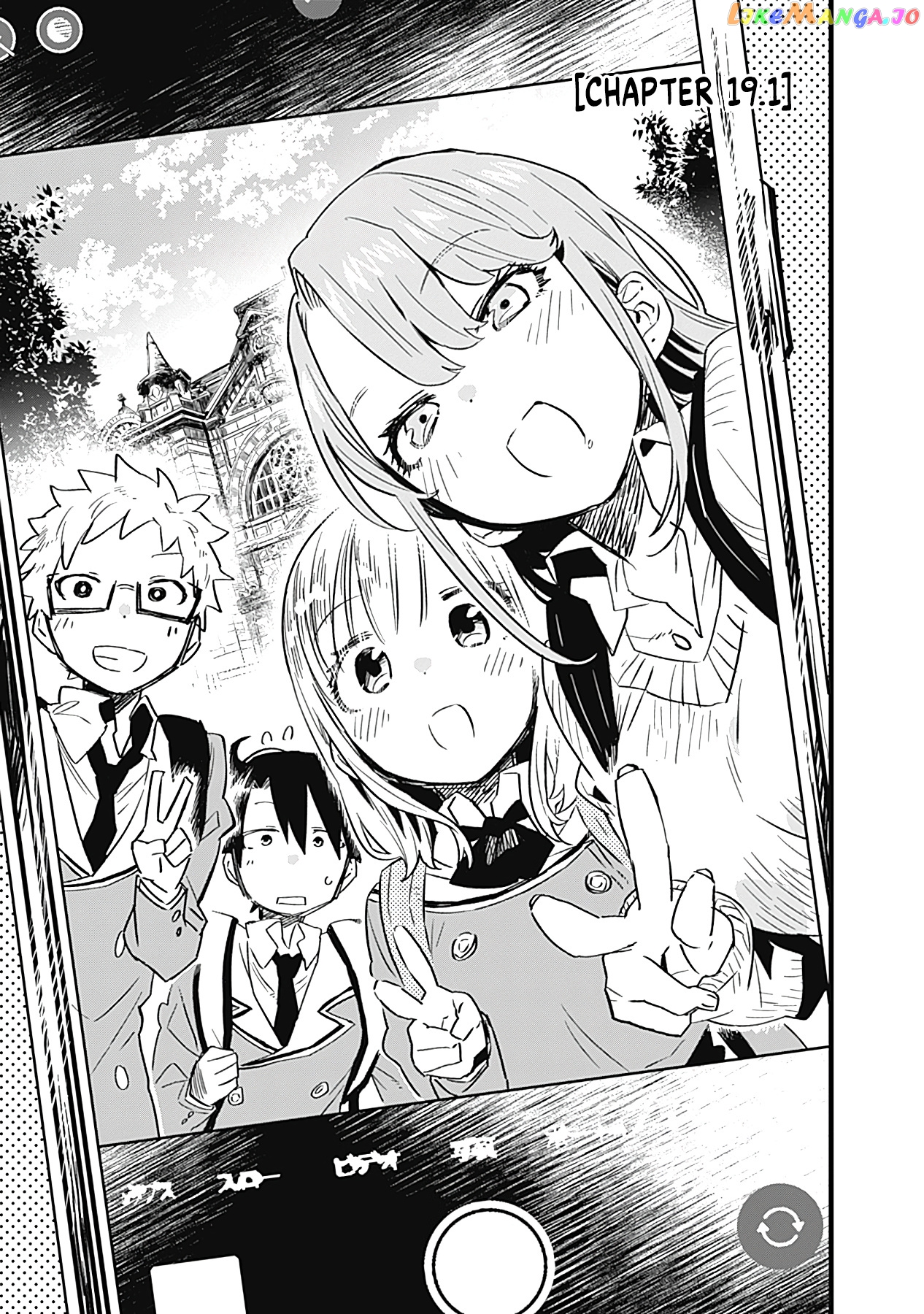 Can I Be Loving Towards My Wife Who Wants To Do All Kinds Of Things chapter 19 - page 2