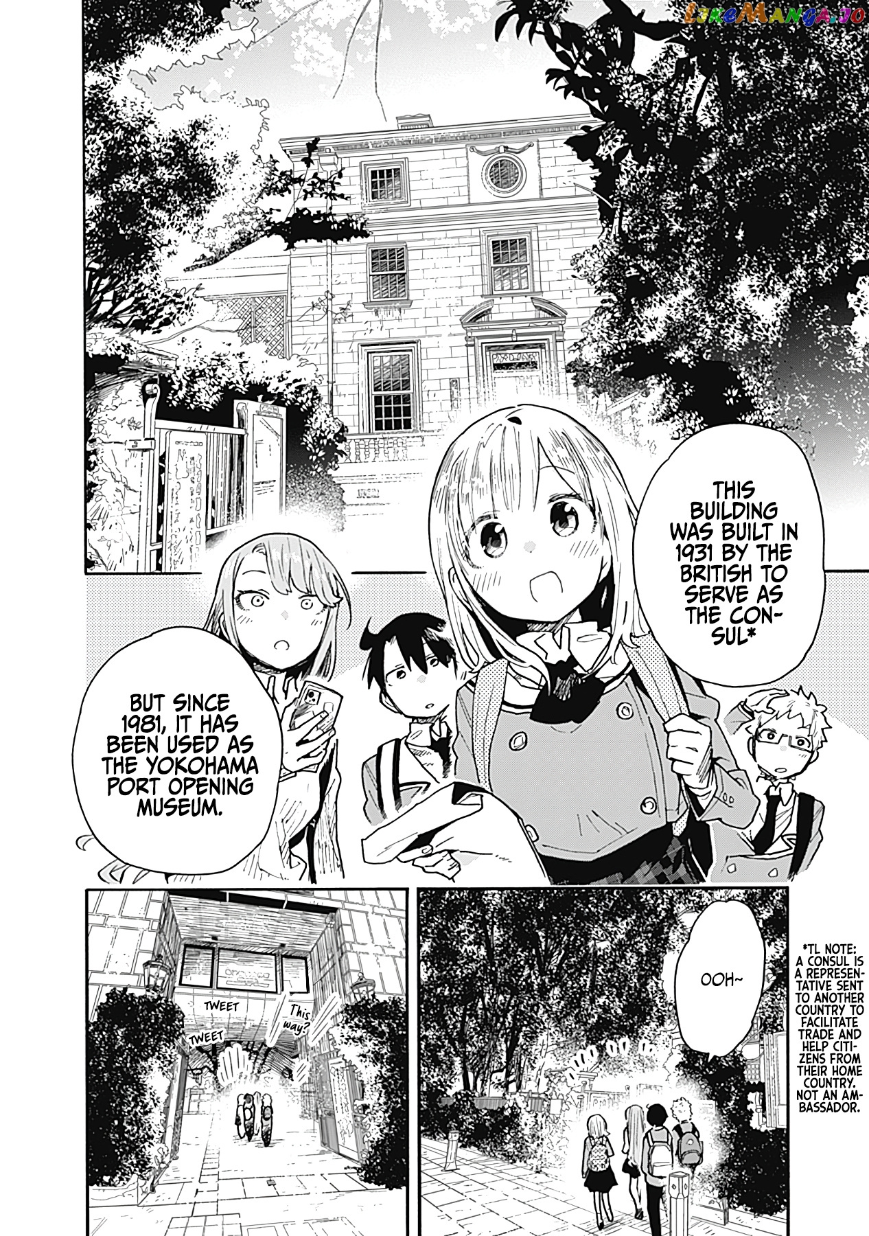 Can I Be Loving Towards My Wife Who Wants To Do All Kinds Of Things chapter 19 - page 3