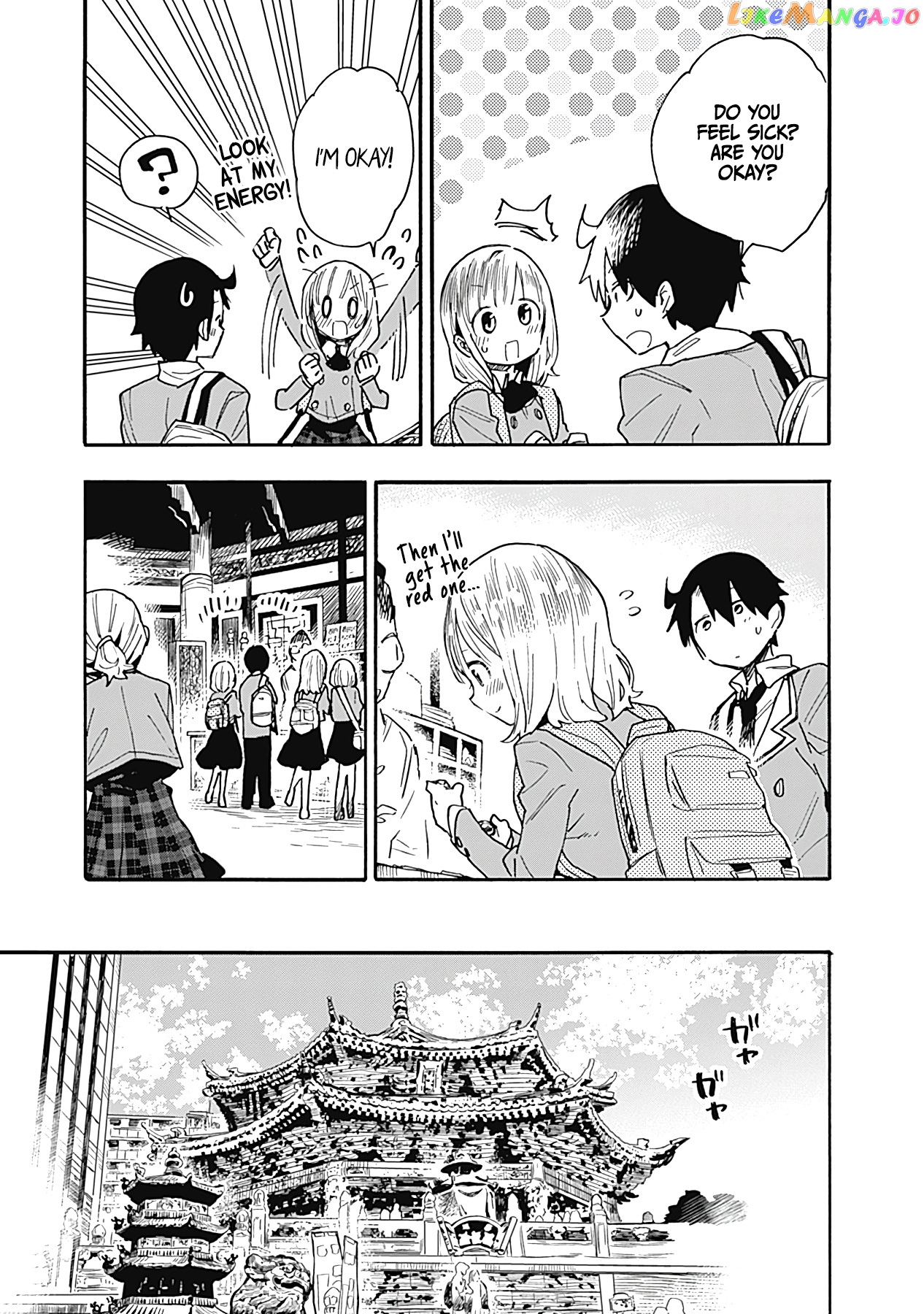 Can I Be Loving Towards My Wife Who Wants To Do All Kinds Of Things chapter 20 - page 12