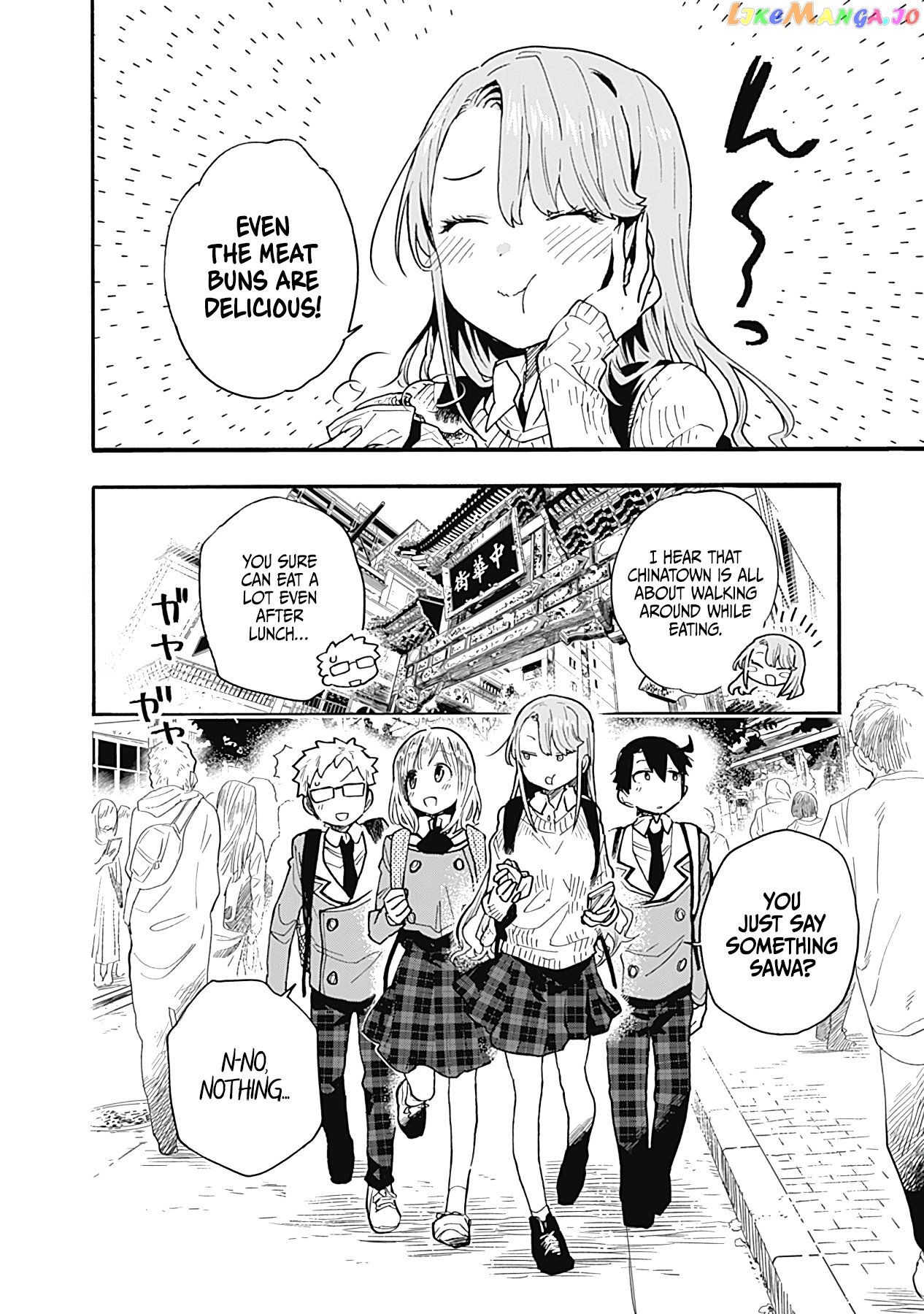 Can I Be Loving Towards My Wife Who Wants To Do All Kinds Of Things chapter 20 - page 3