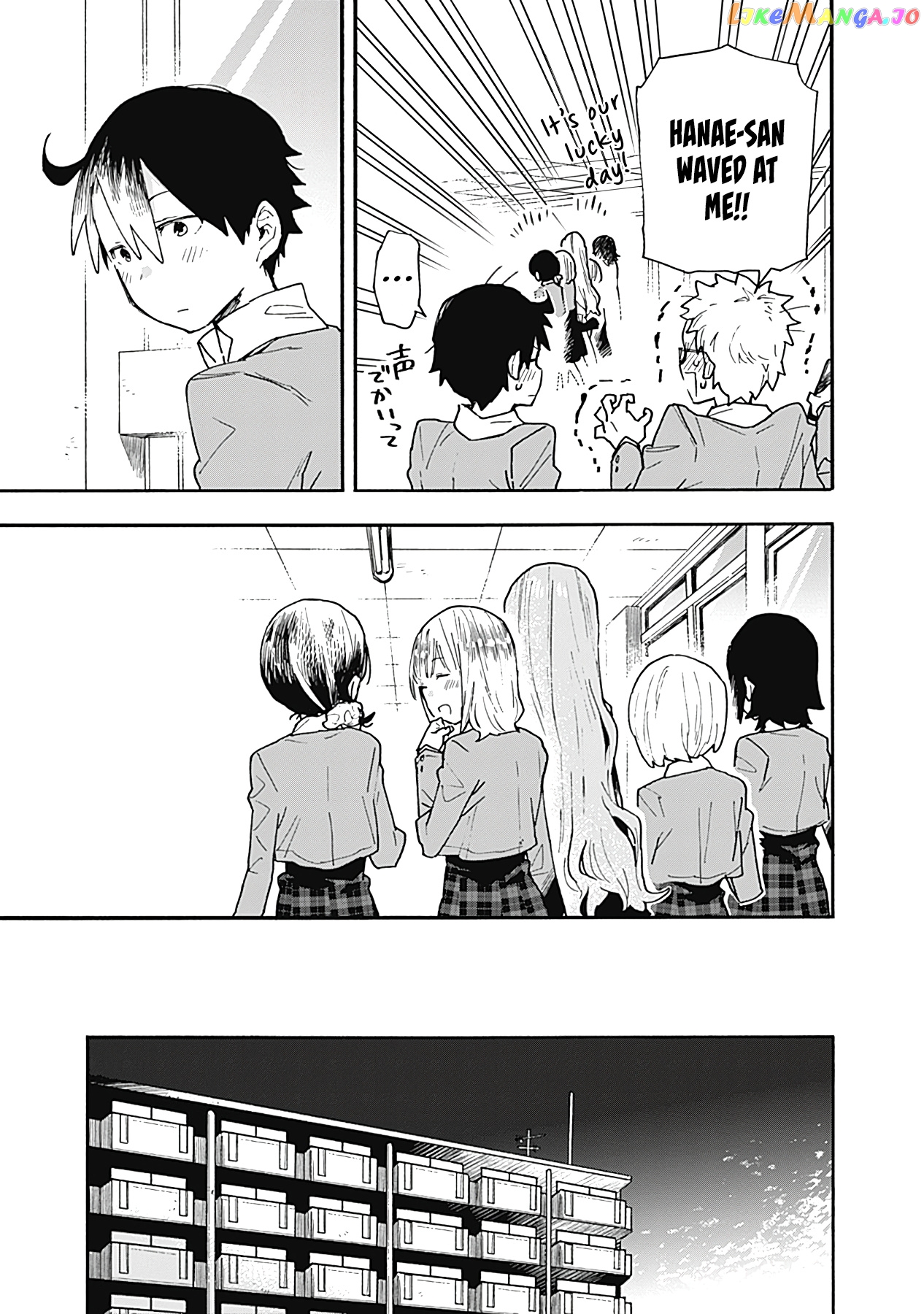 Can I Be Loving Towards My Wife Who Wants To Do All Kinds Of Things chapter 21 - page 4