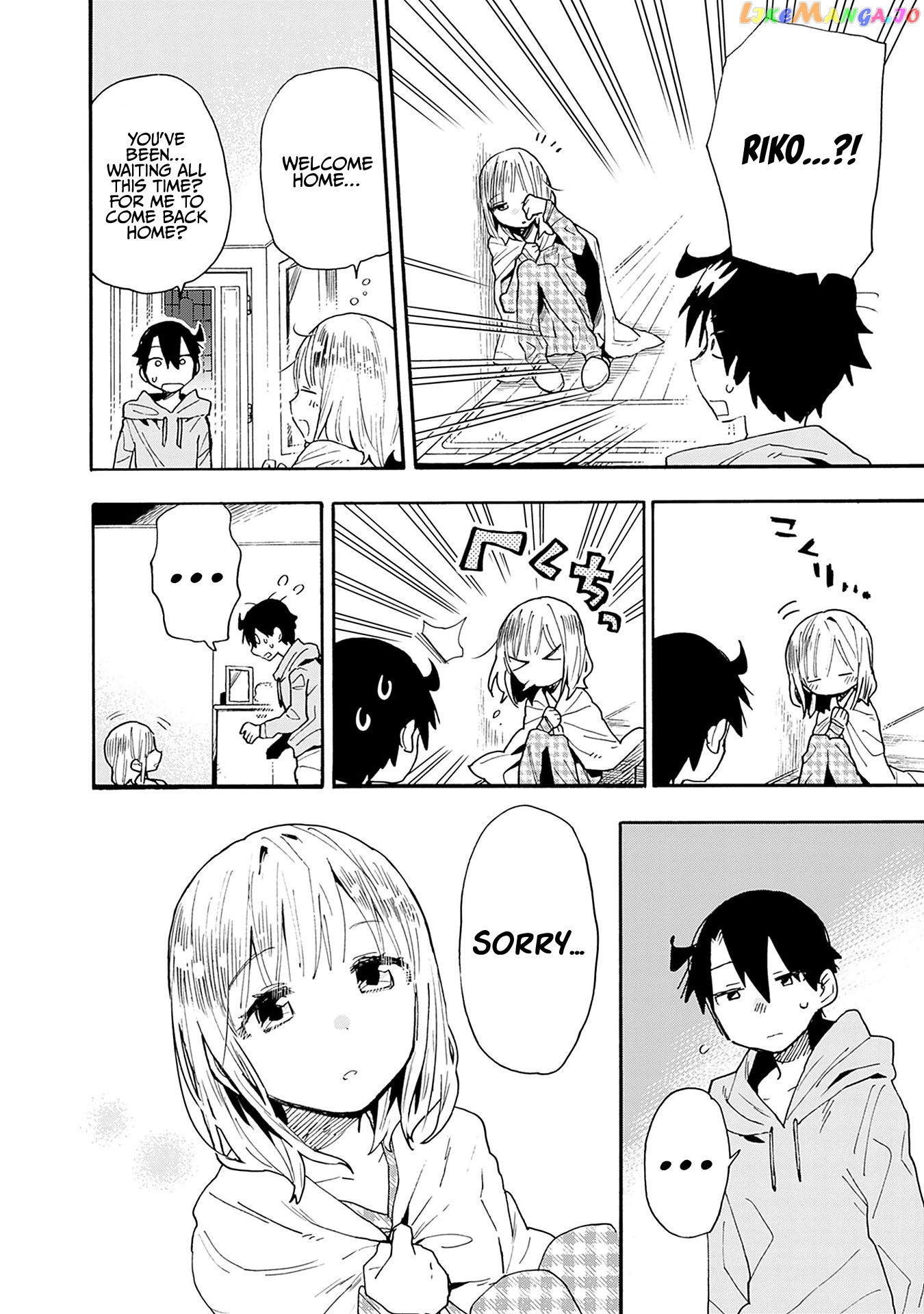 Can I Be Loving Towards My Wife Who Wants To Do All Kinds Of Things chapter 23 - page 13