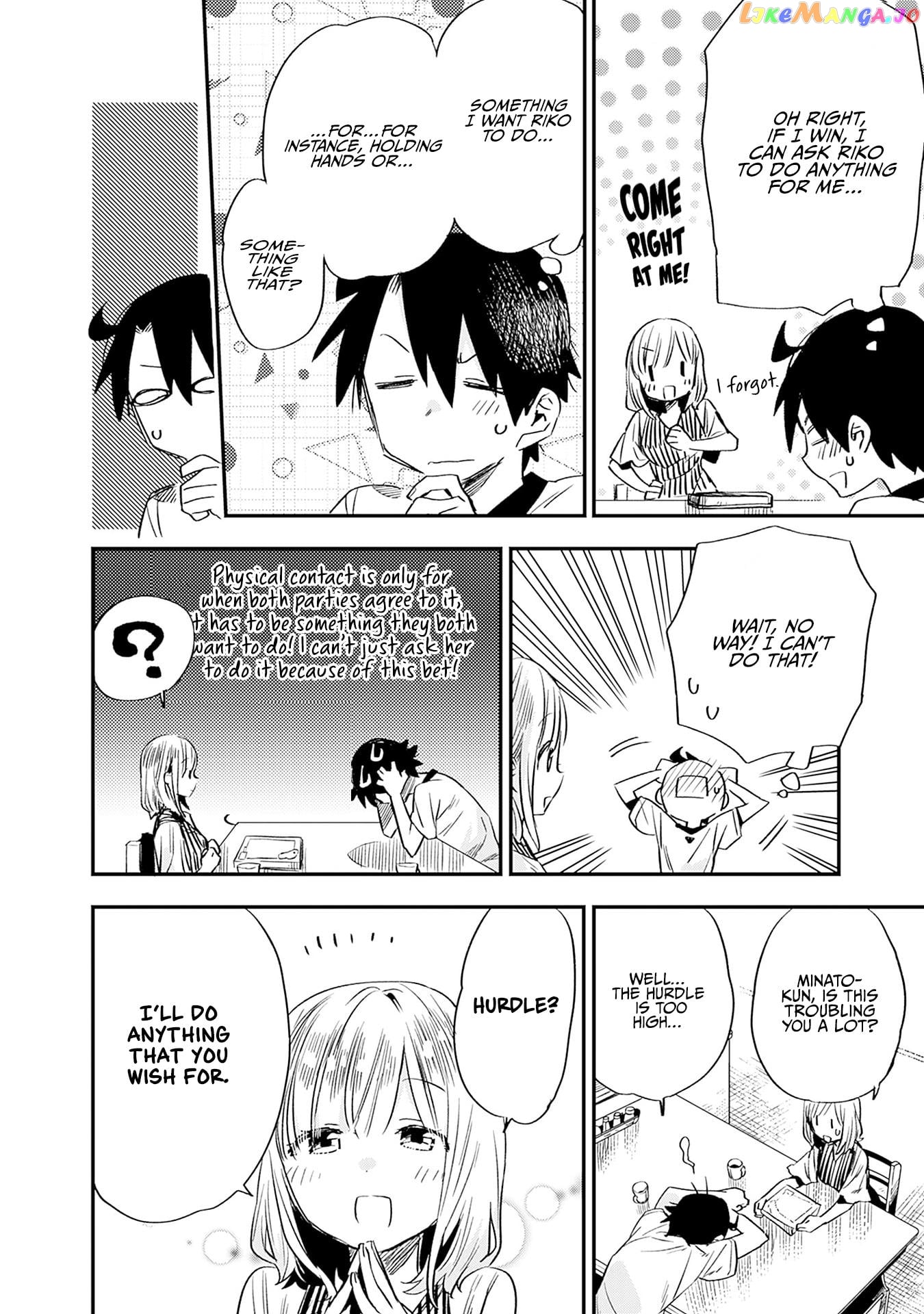 Can I Be Loving Towards My Wife Who Wants To Do All Kinds Of Things chapter 26 - page 5