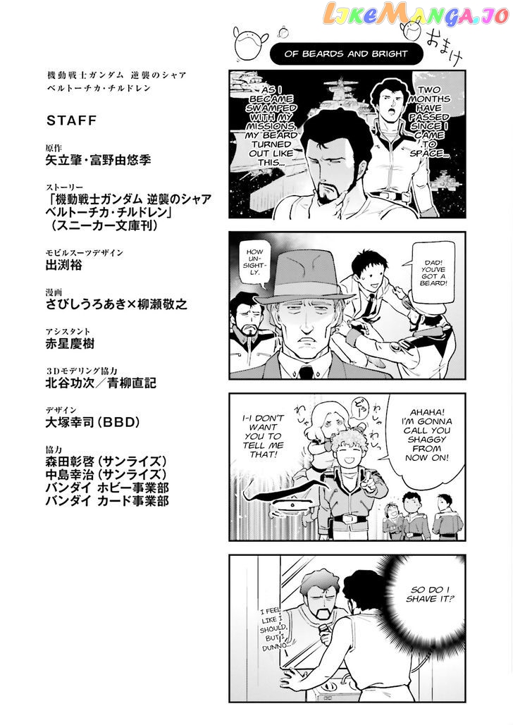 Kidou Senshi Gundam Gyakushuu no Char - Beltorchika Children chapter 8 - page 66