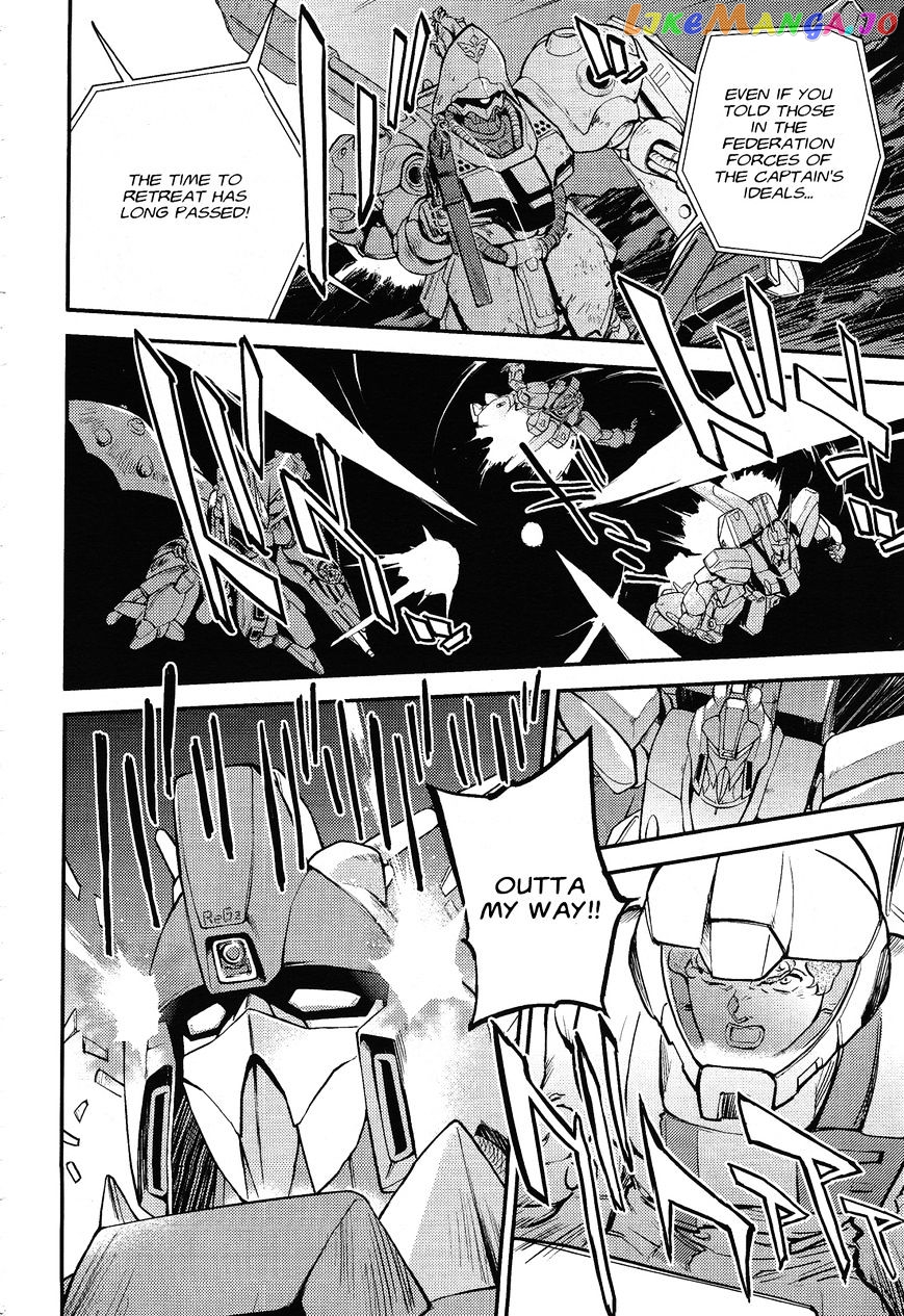 Kidou Senshi Gundam Gyakushuu no Char - Beltorchika Children chapter 1 - page 15