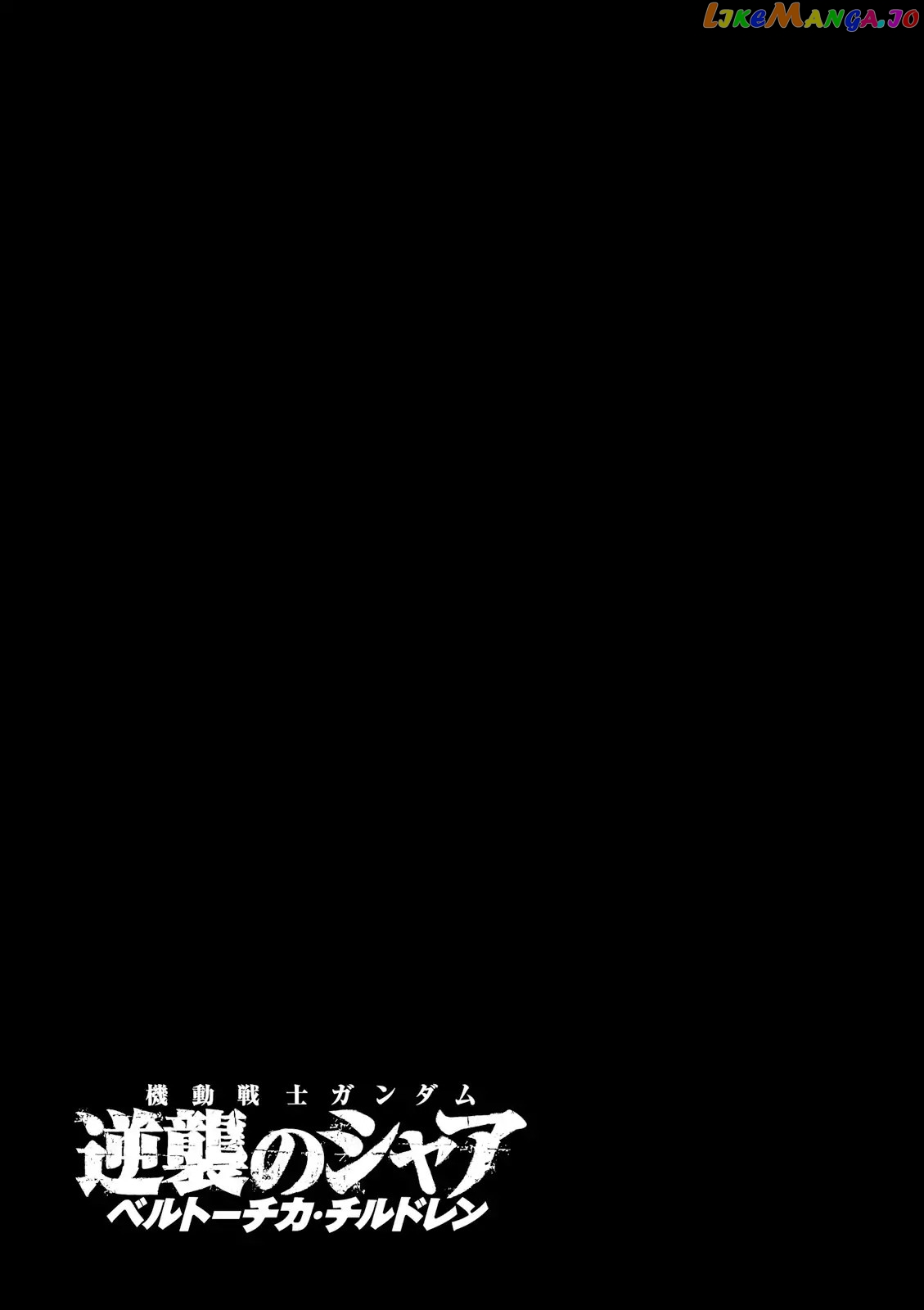 Kidou Senshi Gundam Gyakushuu no Char - Beltorchika Children chapter 22 - page 39