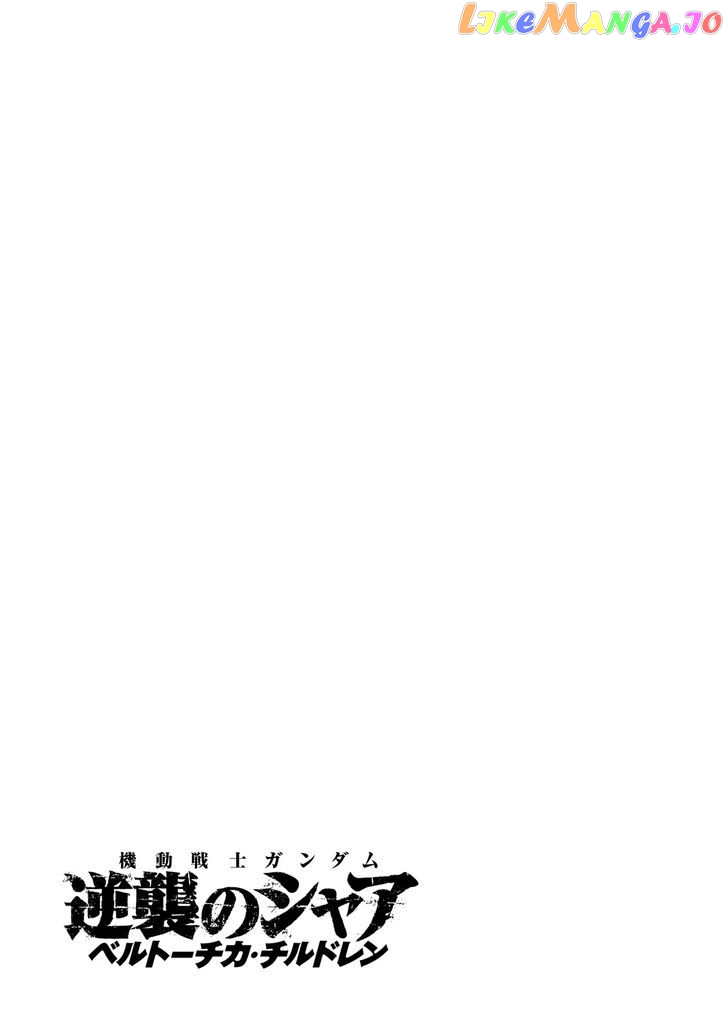 Kidou Senshi Gundam Gyakushuu no Char - Beltorchika Children chapter 12 - page 49