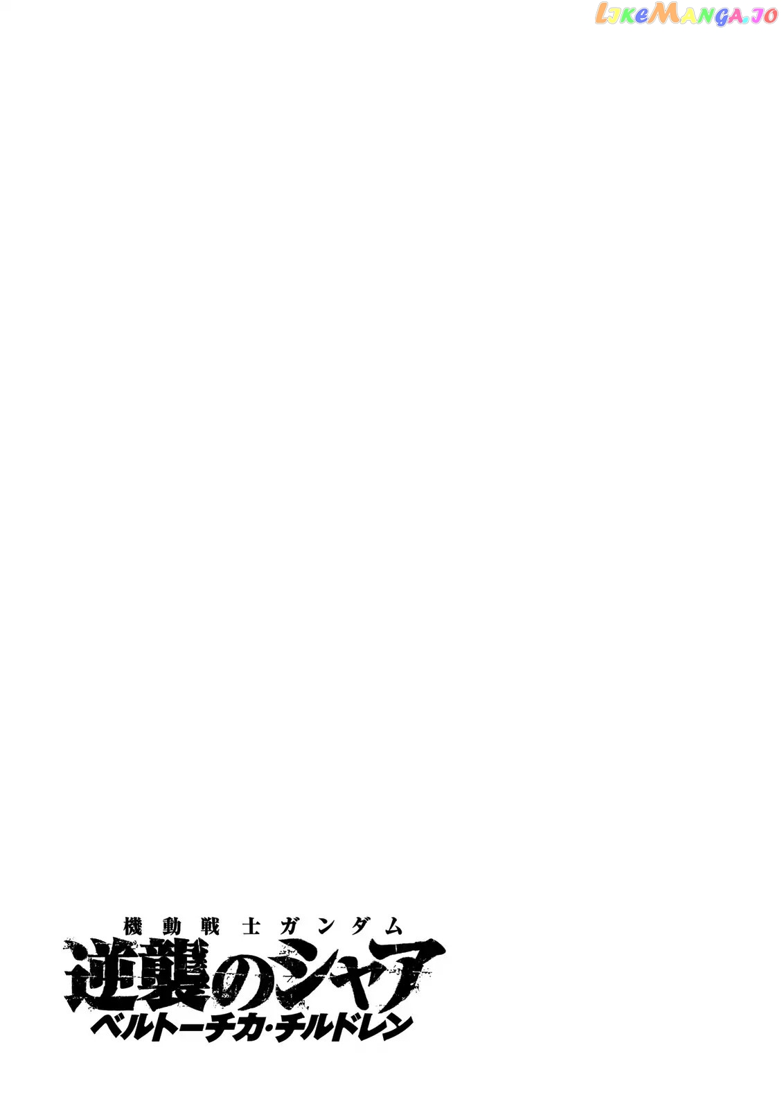 Kidou Senshi Gundam Gyakushuu no Char - Beltorchika Children chapter 23 - page 1