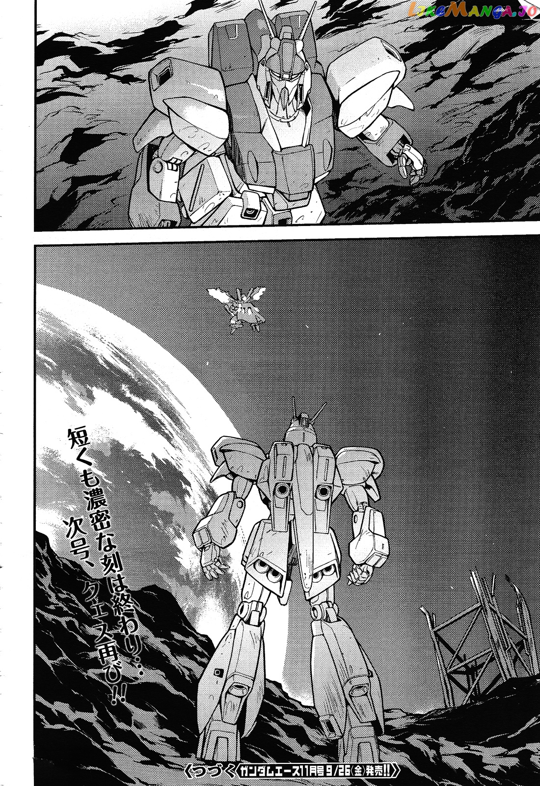 Kidou Senshi Gundam Gyakushuu no Char - Beltorchika Children chapter 3 - page 21