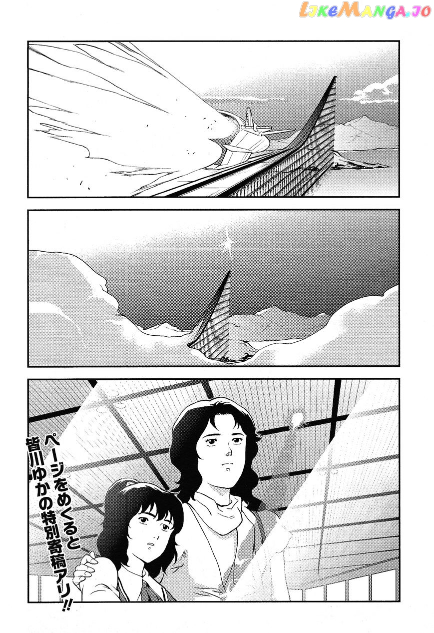 Kidou Senshi Gundam Gyakushuu no Char - Beltorchika Children chapter 4 - page 32