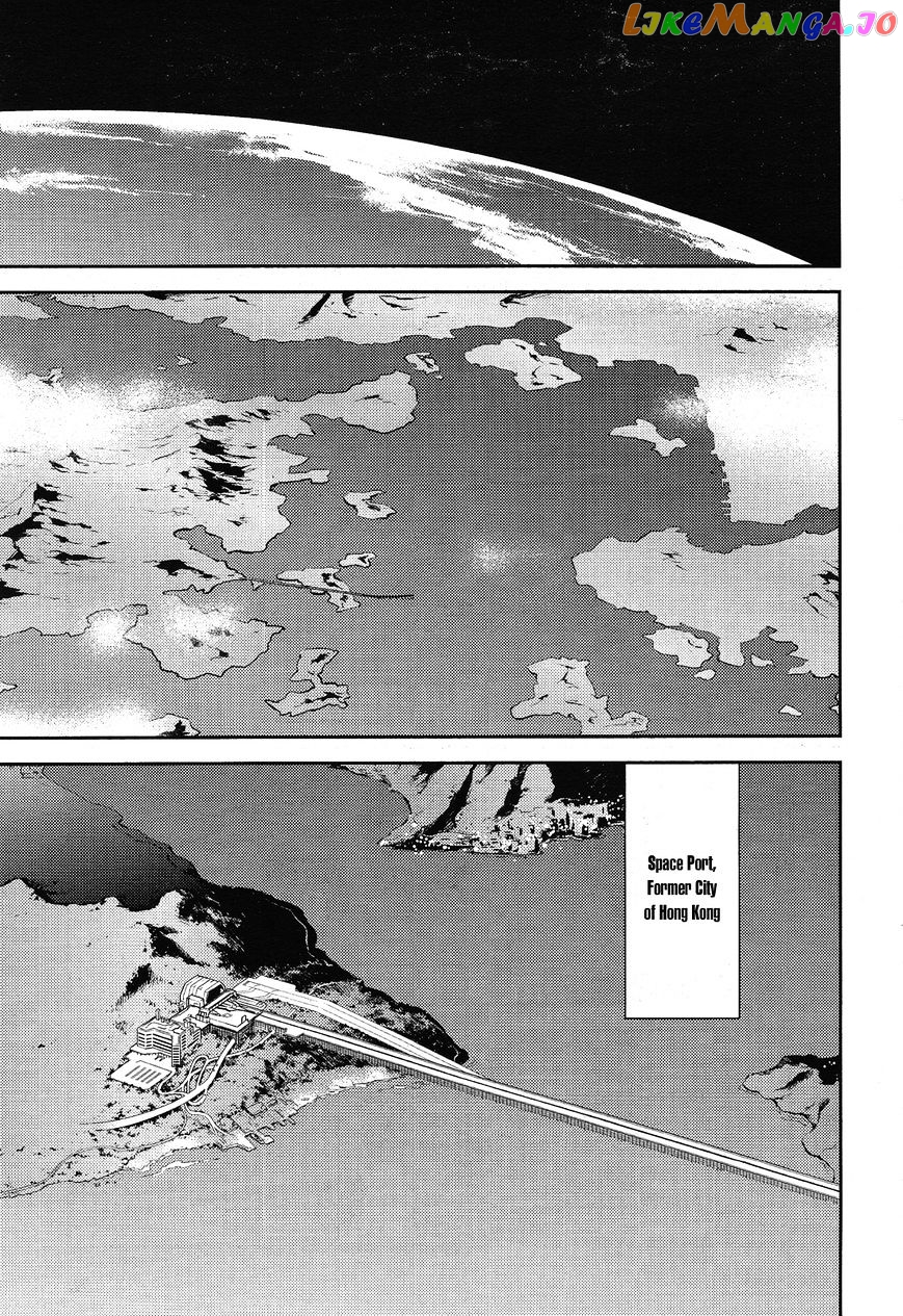 Kidou Senshi Gundam Gyakushuu no Char - Beltorchika Children chapter 4 - page 7