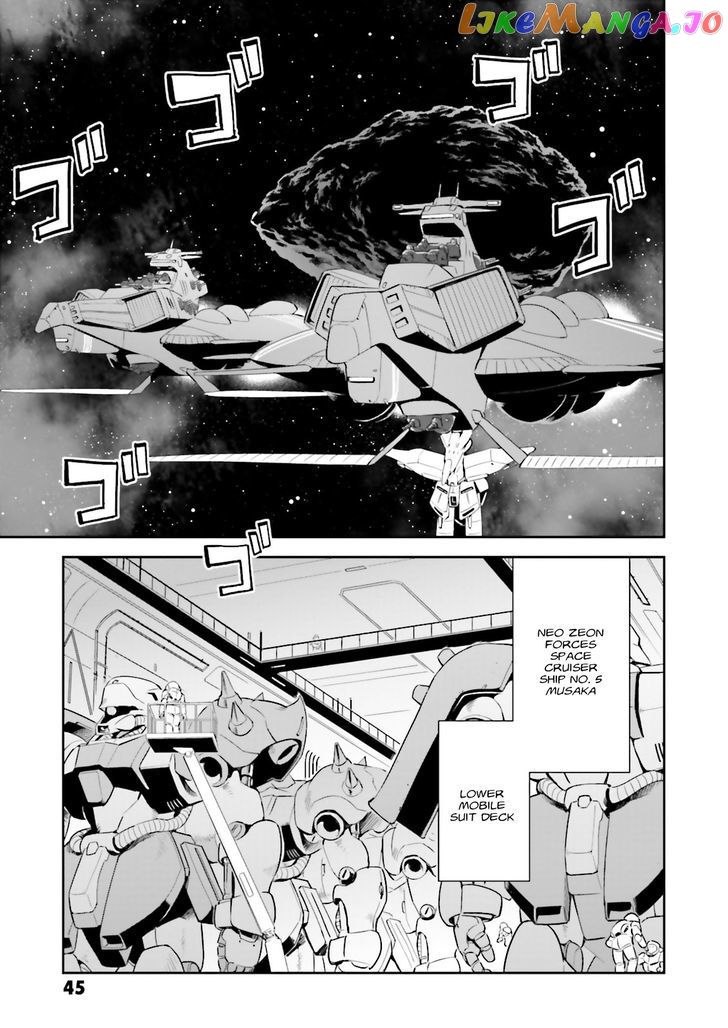 Kidou Senshi Gundam Gyakushuu no Char - Beltorchika Children chapter 14 - page 7