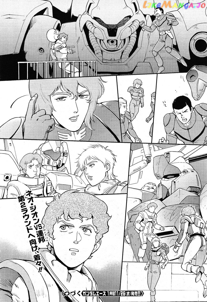 Kidou Senshi Gundam Gyakushuu no Char - Beltorchika Children chapter 5 - page 27
