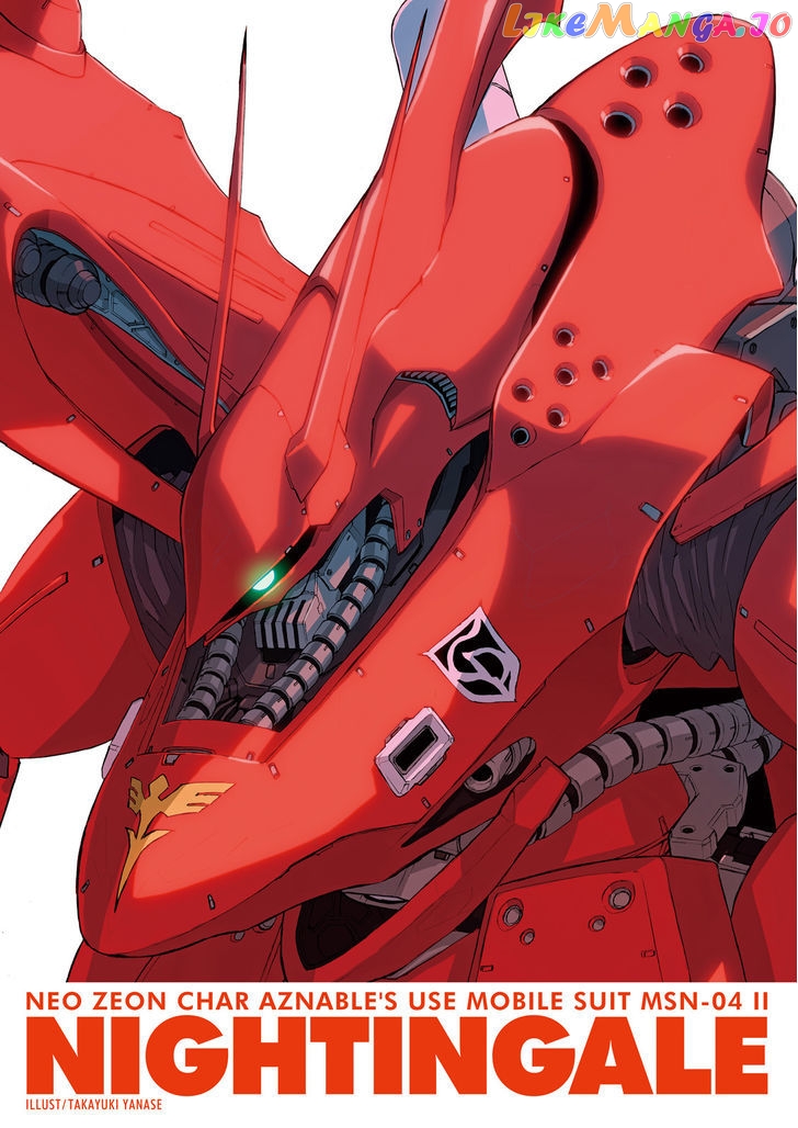 Kidou Senshi Gundam Gyakushuu no Char - Beltorchika Children chapter 5.5 - page 4