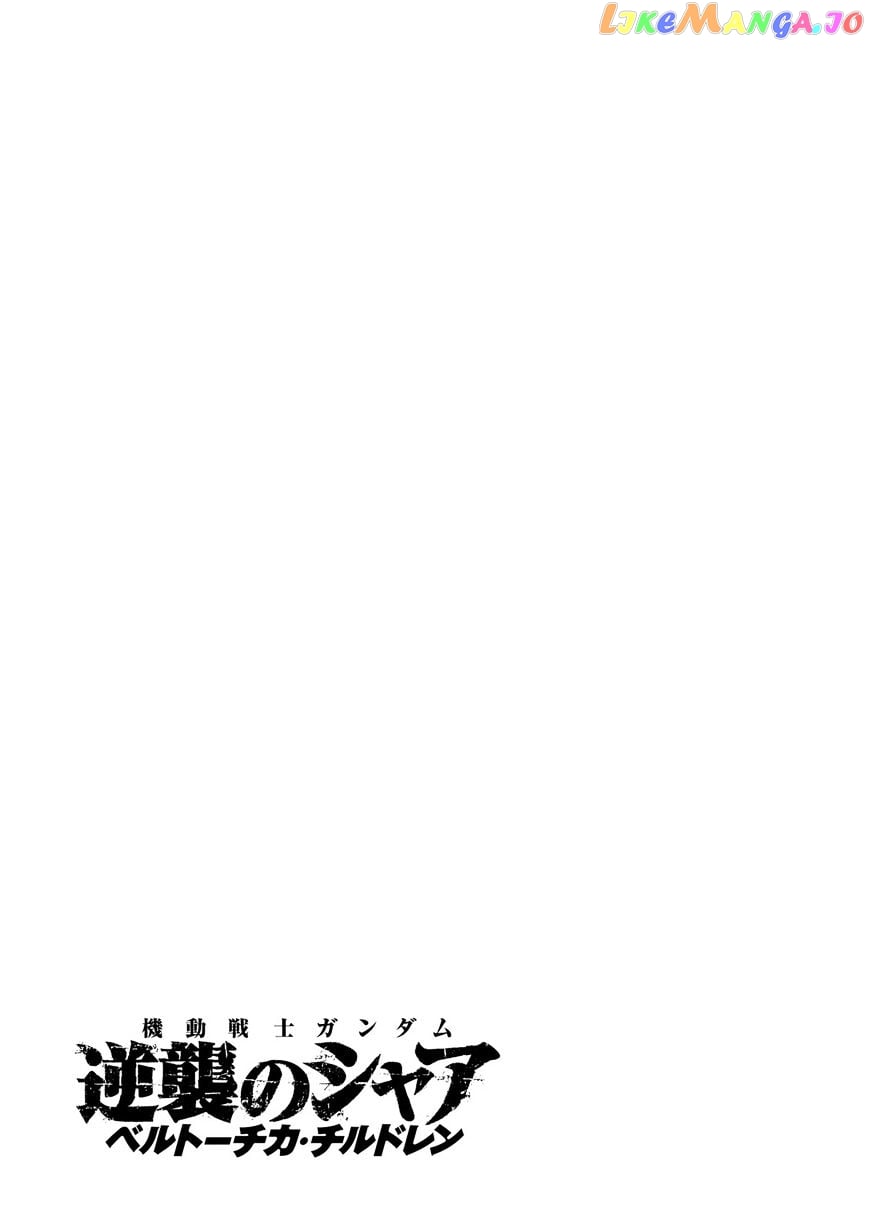 Kidou Senshi Gundam Gyakushuu no Char - Beltorchika Children chapter 16 - page 49