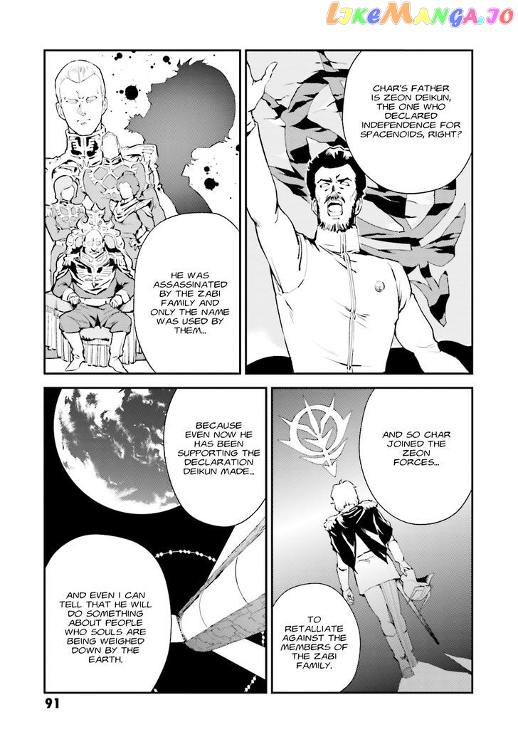 Kidou Senshi Gundam Gyakushuu no Char - Beltorchika Children chapter 7 - page 7