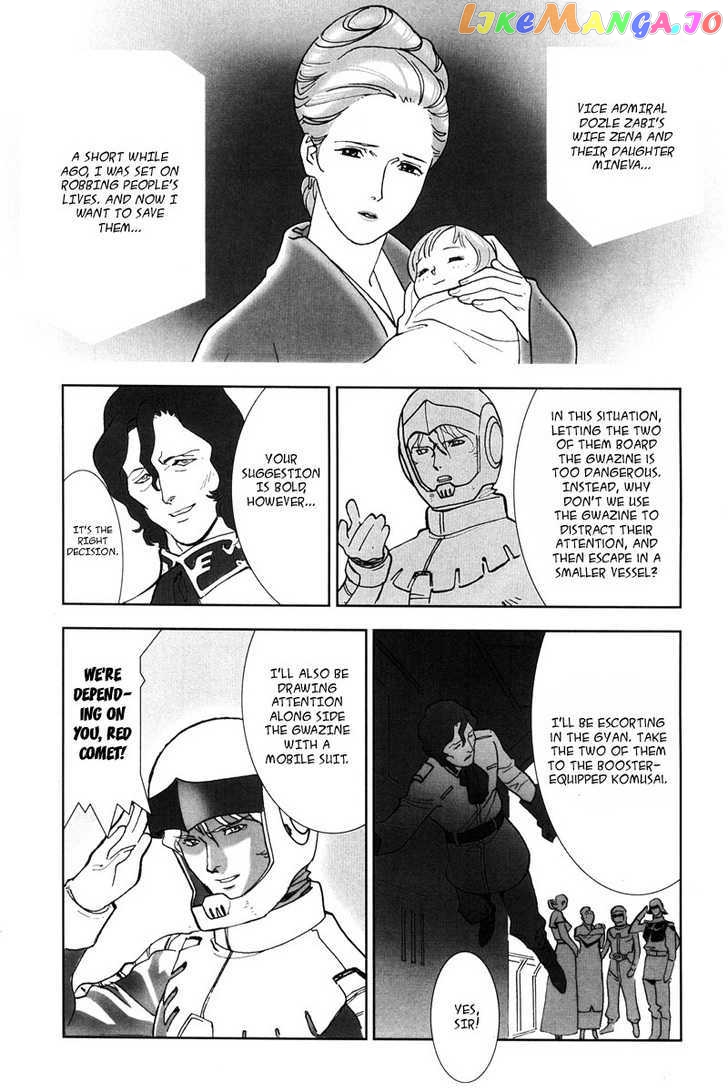 Kidou Senshi Gundam: C.D.A. Wakaki Suisei no Shouzou chapter 1-4 - page 10