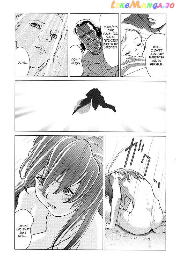 Kidou Senshi Gundam: C.D.A. Wakaki Suisei no Shouzou chapter 1-4 - page 100