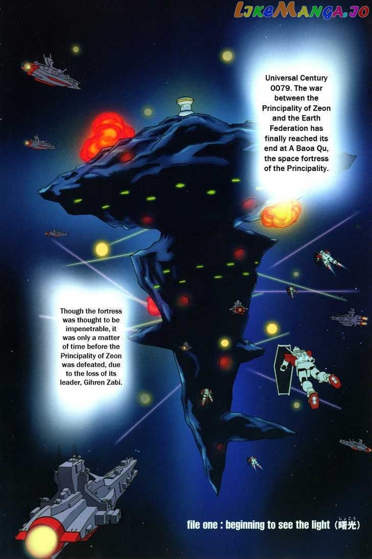 Kidou Senshi Gundam: C.D.A. Wakaki Suisei no Shouzou chapter 1-4 - page 3