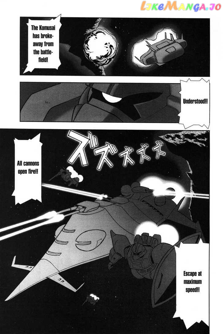 Kidou Senshi Gundam: C.D.A. Wakaki Suisei no Shouzou chapter 1-4 - page 32