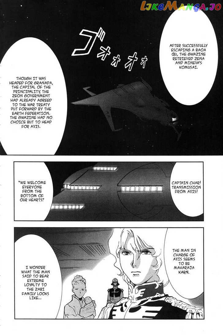 Kidou Senshi Gundam: C.D.A. Wakaki Suisei no Shouzou chapter 1-4 - page 33