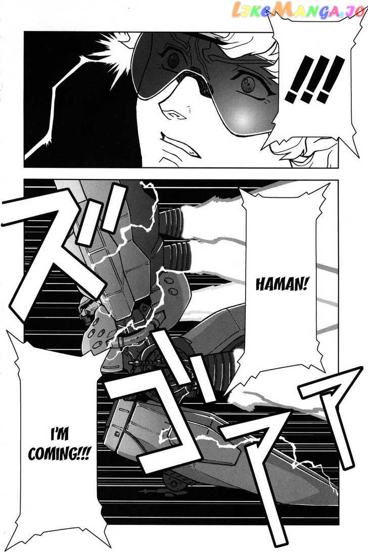 Kidou Senshi Gundam: C.D.A. Wakaki Suisei no Shouzou chapter 10-14 - page 57