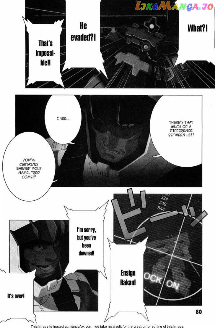 Kidou Senshi Gundam: C.D.A. Wakaki Suisei no Shouzou chapter 15-18 - page 80