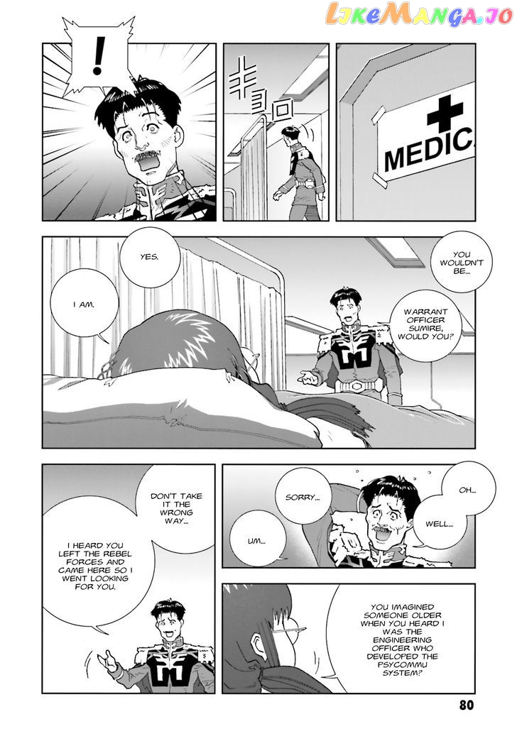 Kidou Senshi Gundam: C.D.A. Wakaki Suisei no Shouzou chapter 62 - page 12
