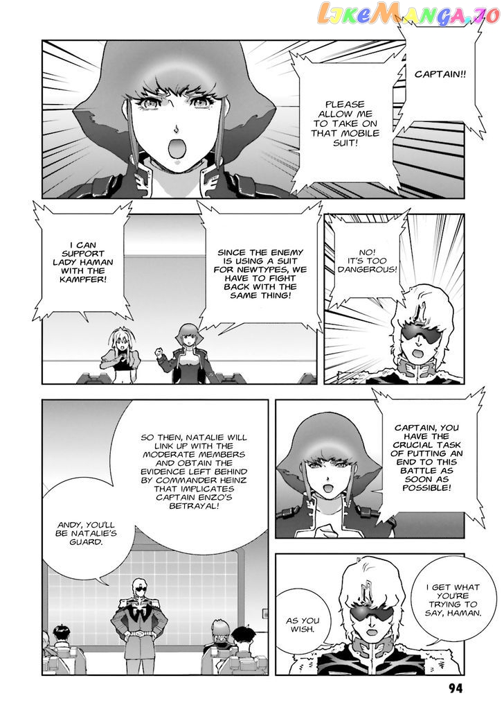 Kidou Senshi Gundam: C.D.A. Wakaki Suisei no Shouzou chapter 62 - page 26
