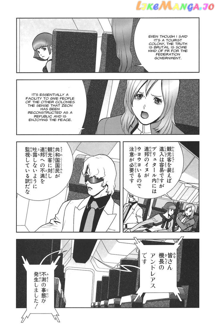 Kidou Senshi Gundam: C.D.A. Wakaki Suisei no Shouzou chapter 38-44 - page 64