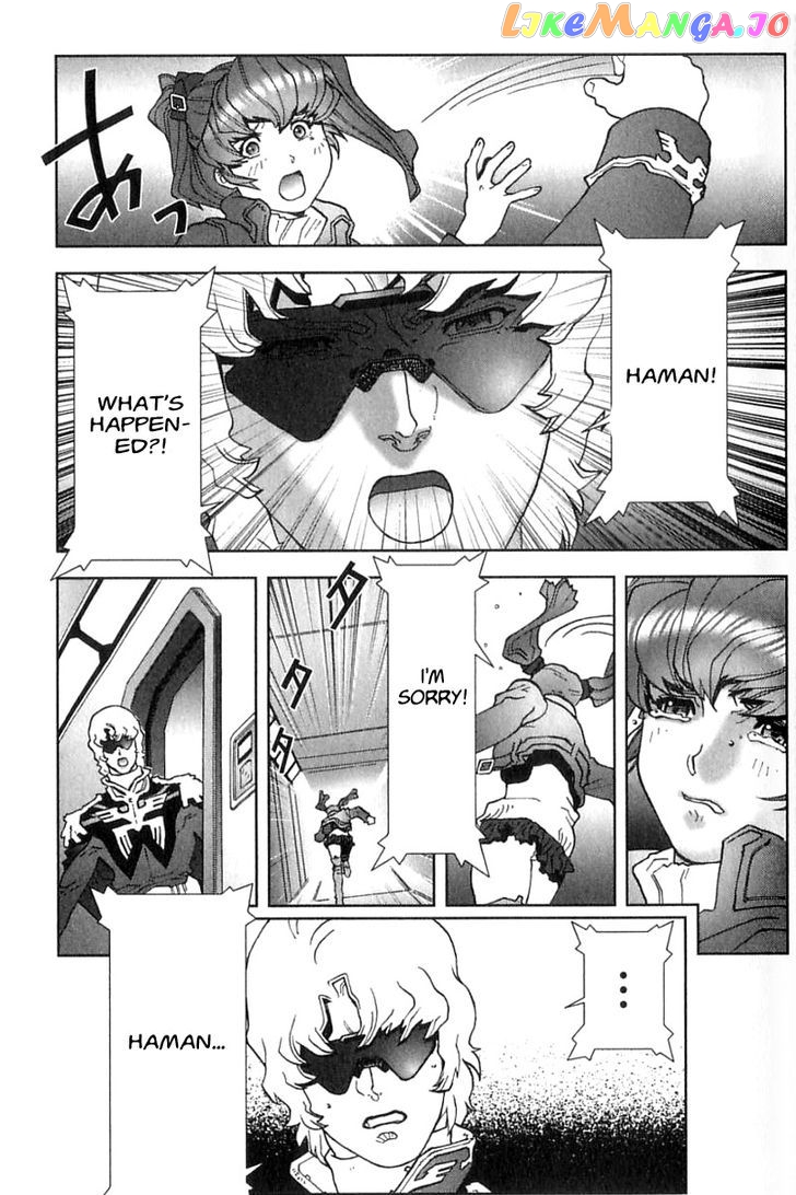 Kidou Senshi Gundam: C.D.A. Wakaki Suisei no Shouzou chapter 23 - page 151