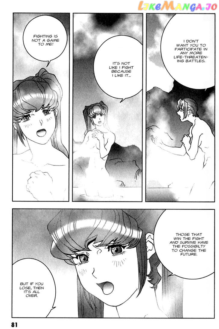 Kidou Senshi Gundam: C.D.A. Wakaki Suisei no Shouzou chapter 23 - page 81