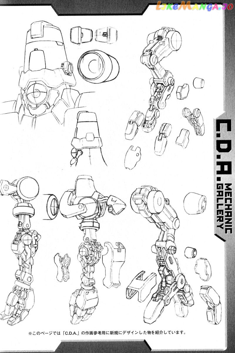 Kidou Senshi Gundam: C.D.A. Wakaki Suisei no Shouzou chapter 24 - page 40