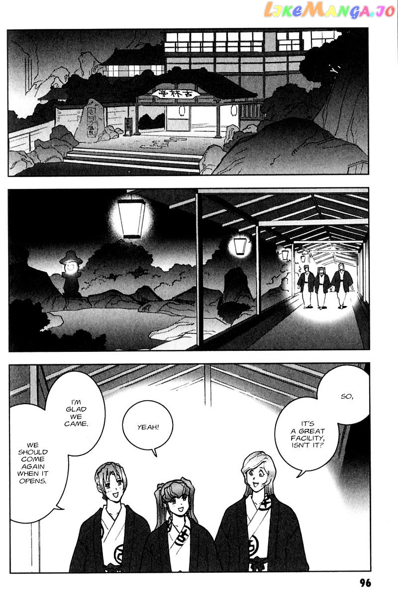 Kidou Senshi Gundam: C.D.A. Wakaki Suisei no Shouzou chapter 25 - page 24