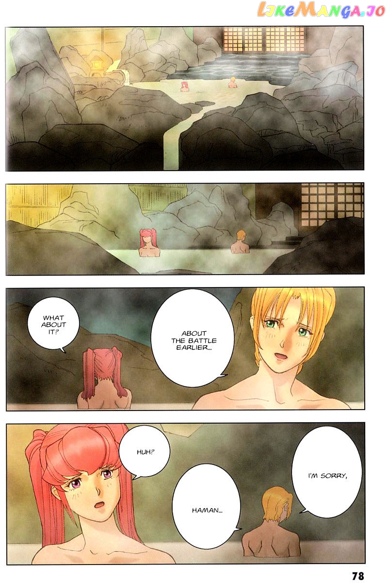 Kidou Senshi Gundam: C.D.A. Wakaki Suisei no Shouzou chapter 25 - page 6