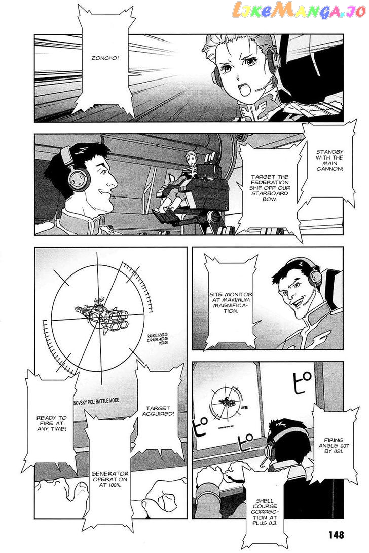 Kidou Senshi Gundam: C.D.A. Wakaki Suisei no Shouzou chapter 28 - page 147