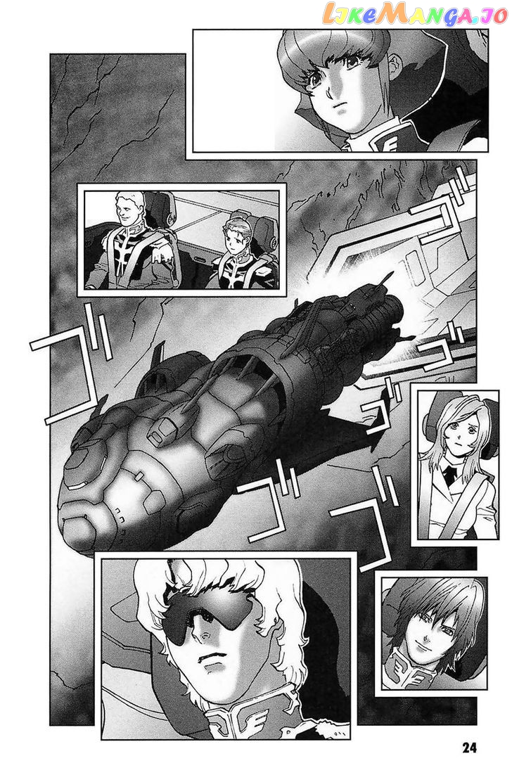 Kidou Senshi Gundam: C.D.A. Wakaki Suisei no Shouzou chapter 28 - page 25