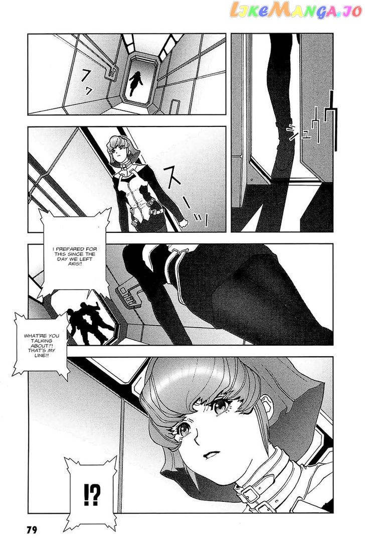 Kidou Senshi Gundam: C.D.A. Wakaki Suisei no Shouzou chapter 28 - page 79