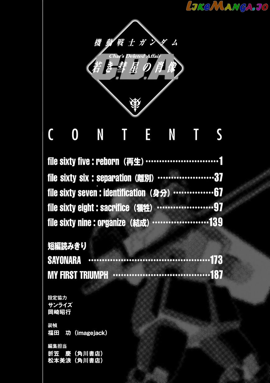 Kidou Senshi Gundam: C.D.A. Wakaki Suisei no Shouzou chapter 69 - page 54