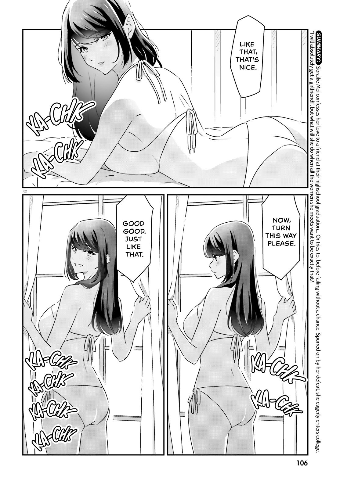 Dore Ga Koi Ka Ga Wakaranai chapter 13 - page 2