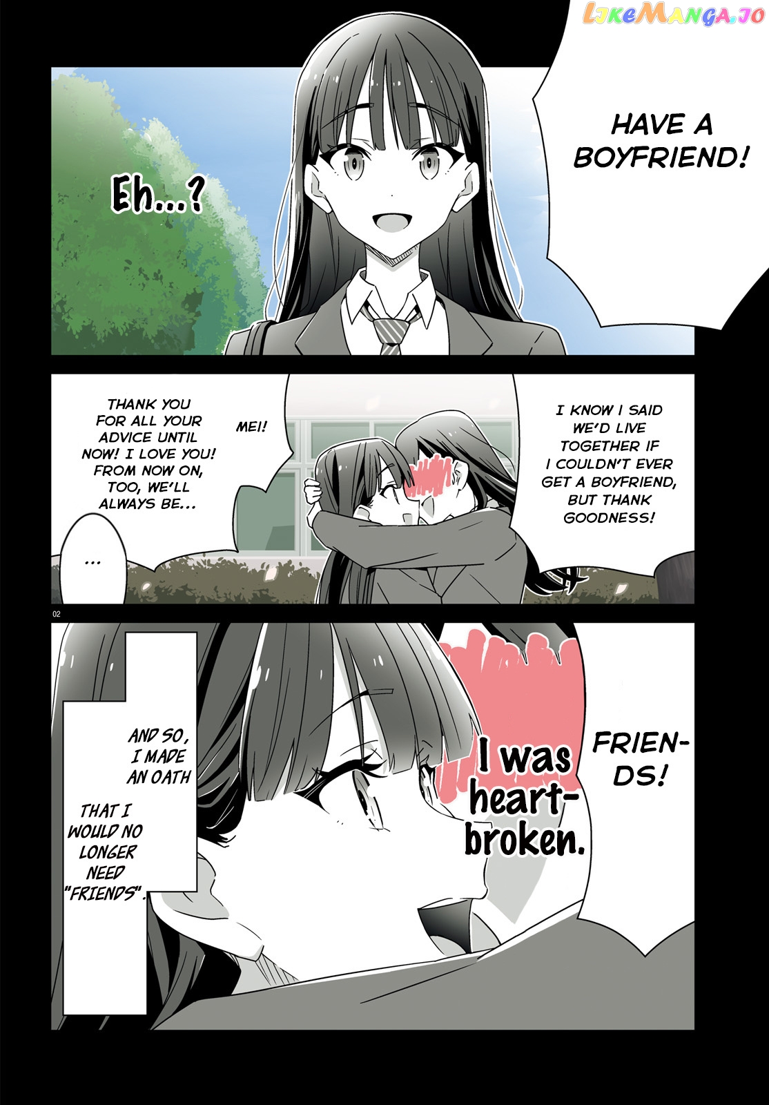 Dore Ga Koi Ka Ga Wakaranai chapter 1 - page 2
