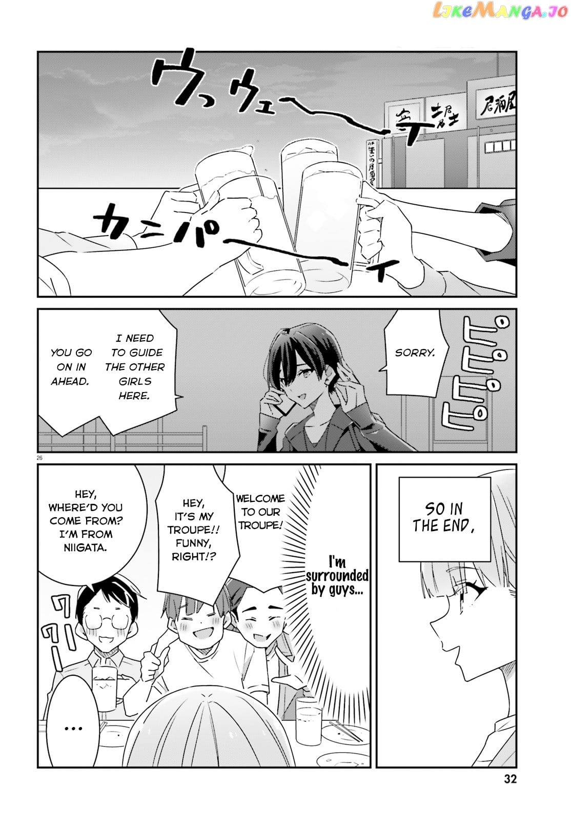 Dore Ga Koi Ka Ga Wakaranai chapter 1 - page 26