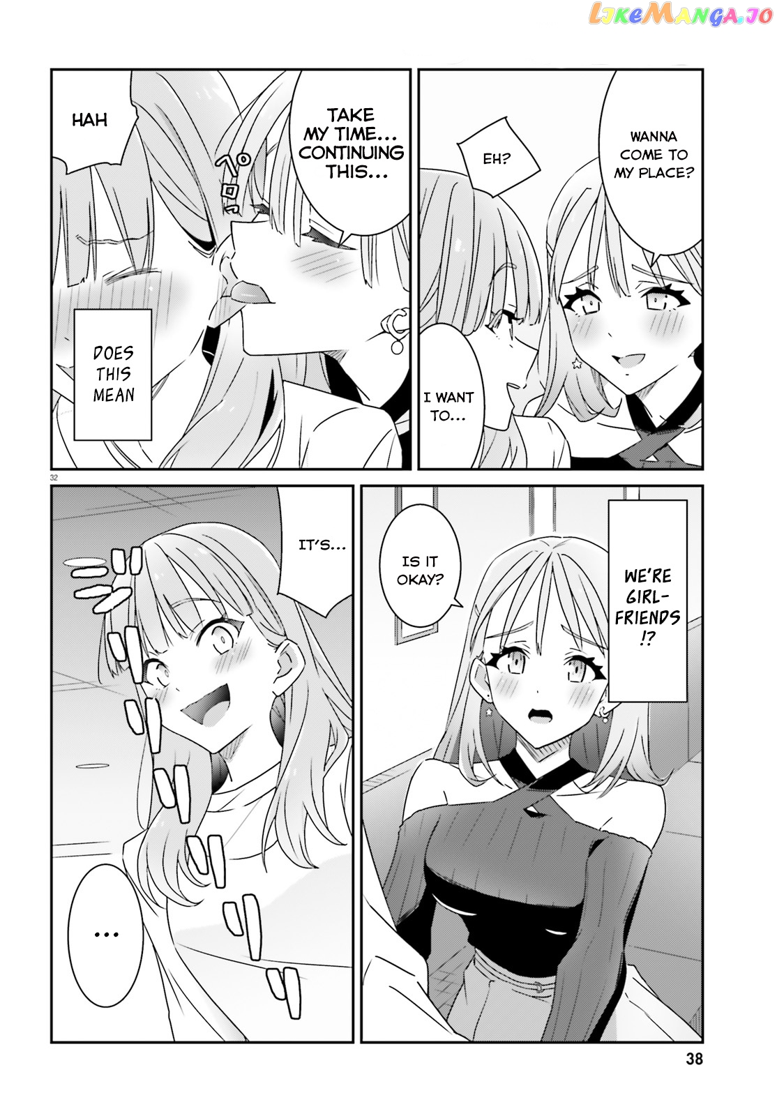 Dore Ga Koi Ka Ga Wakaranai chapter 1 - page 32