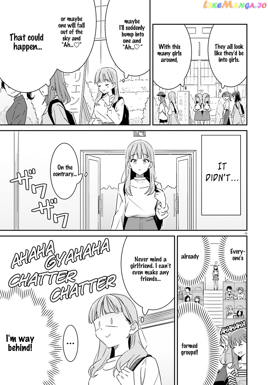 Dore Ga Koi Ka Ga Wakaranai chapter 1 - page 5